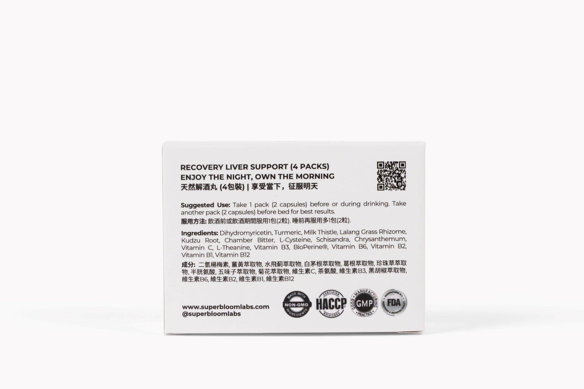 Mini Recovery Liver Support (4 Pack)