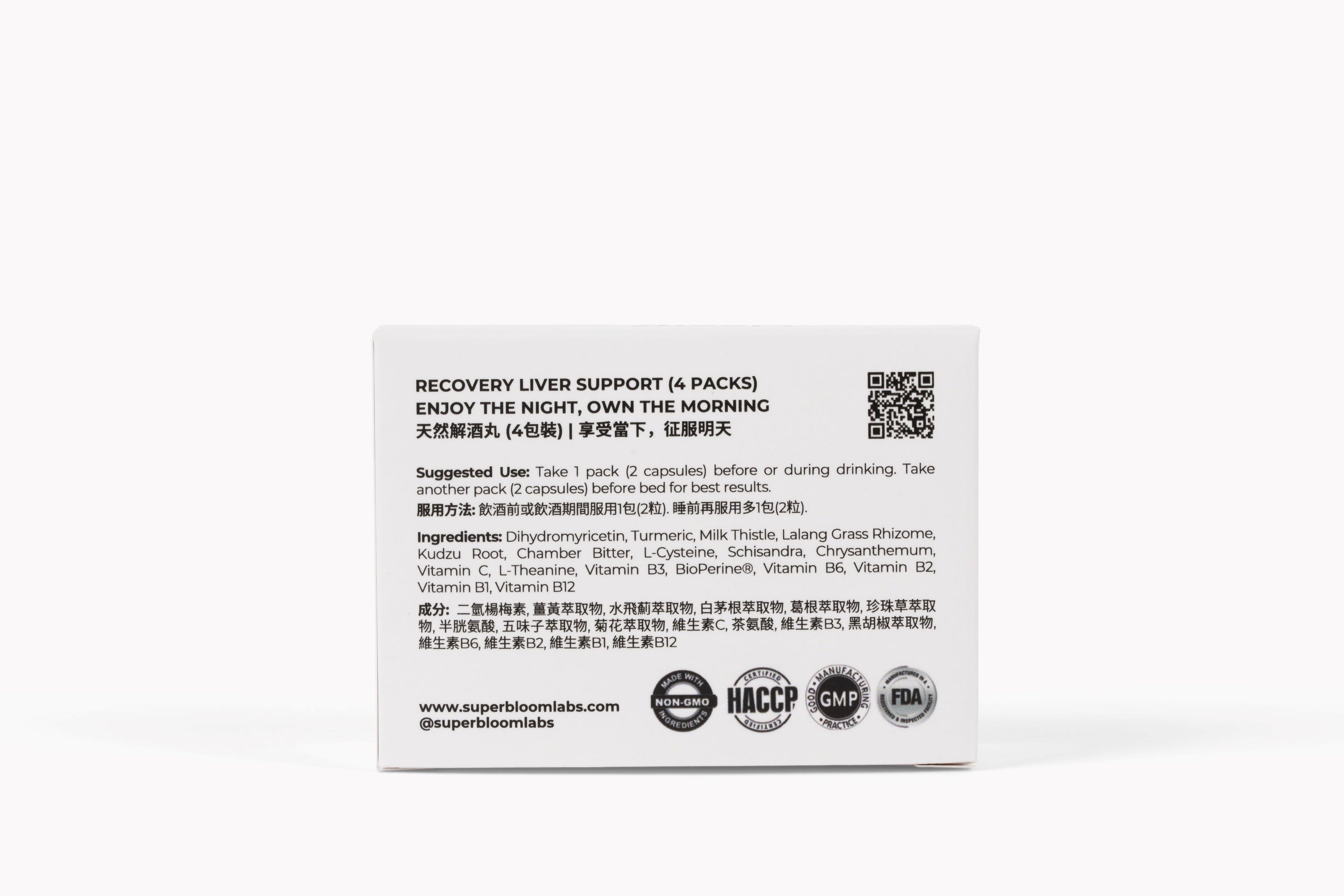 Mini Recovery Liver Support (4 Pack)